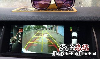 晚上倒车影像看不清怎么办 ,换上这2样东西瞬间亮如白天