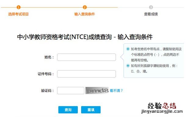 无锡教师资格证认定时间 无锡教师资格证成绩有效期