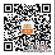 泉州高校不开学会退该学期住宿费学费等相关费用吗?