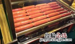 烤肠机烤肠不转 烤肠机怎么烤不会缩