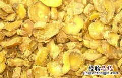 孕妇可以吃延胡索吗