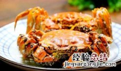 大闸蟹怎样蒸好吃 大闸蟹的营养价值