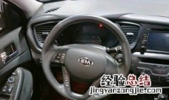 行驶中感觉方向盘向右偏点怎么回事 老司机是这样说的