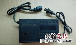 电动车新电瓶第一次使用什么时候充电好 要充多久