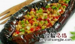 烤茄子的家常做法视频教程 烤茄子的家常做法