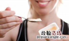 坚果哈密瓜曲奇酸奶杯 酸奶芒果杯