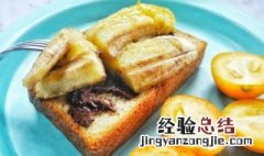食用油烤香蕉吐司片的做法 食用油烤香蕉吐司片