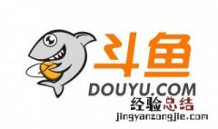 怎样在斗鱼同时看两个直播