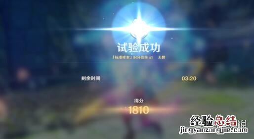 原神魔药研析挑战用什么队伍 魔药在哪做