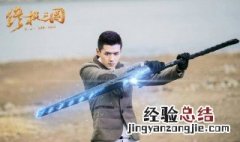 终极三国2017停播原因 该剧的主演是谁