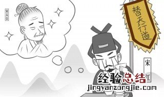 我国古代十恶不赦中的首恶是 我国古代十恶不赦中的首恶介绍