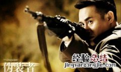 伪装者孤狼第几集死的 伪装者剧情内容介绍