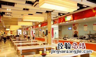 怎么样能经营好一家中式快餐店 经营好一家中式快餐店的十条小建议