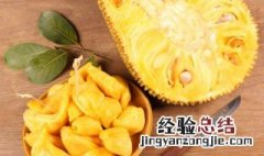 菠萝蜜好处 菠萝蜜好处与禁忌