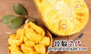 菠萝蜜好处 菠萝蜜好处与禁忌