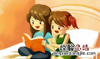 形容一个老师专业有水平好的词 形容老师很专业的词语