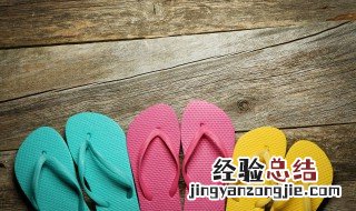 拖鞋的材质都有哪些 地板拖鞋的种类和材质
