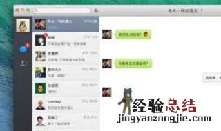 电脑微信总是显示正在登录状态 电脑微信总是显示正在登录