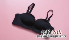 罩杯abcd怎么分大小 女生的罩杯abcd怎么分大小