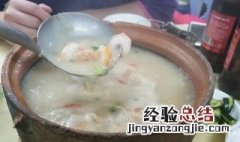 塘角鱼煲粥怎做才好吃 塘角鱼怎么煲粥好吃