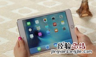 ipad无法收到验证码 ipad登录验证码收不到