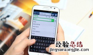 三星手机的热点在哪里看 三星手机的热点在哪里看到