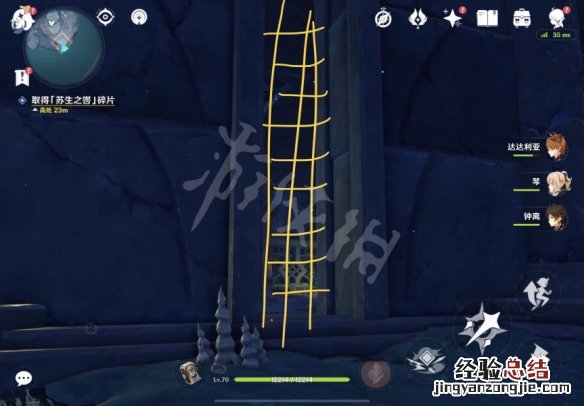 原神常夜灵庙碎片龙蜥怎么打
