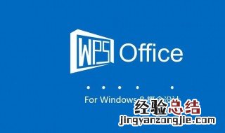 wps word铅笔在哪里 wps文档铅笔在哪里