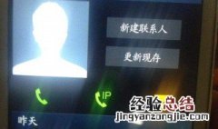 手机经常通话中断是怎么回事?