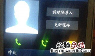 手机经常通话中断是怎么回事?