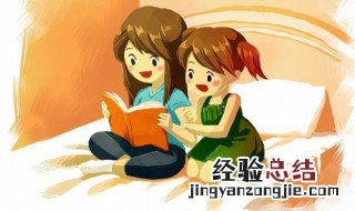 重围的意思 镶的意思