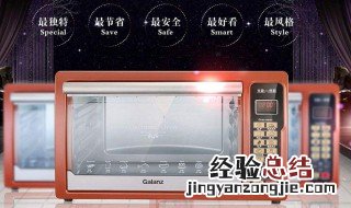 格兰仕光波组合怎么用 格兰仕微波光波炉使用方法介绍