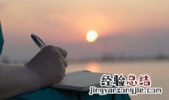 踌躇和踌躇满志的意思 关于踌躇和踌躇满志的意思