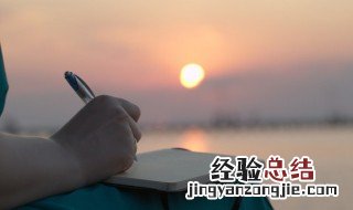 踌躇和踌躇满志的意思 关于踌躇和踌躇满志的意思