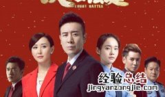 决胜法庭电视剧演职员表 电视剧内容介绍