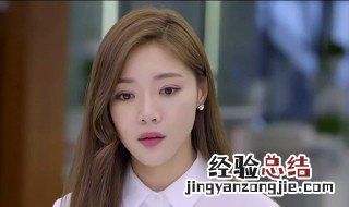 我不是精英艾米丽被辞是第几集 大家可以去看看