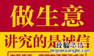 如何做生意生意人的思维模式 生意人有什么独特思维模式？