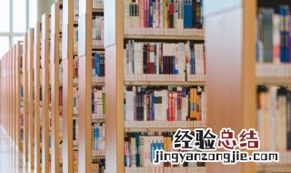 日本神话故事 日本神话故事伊邪那岐