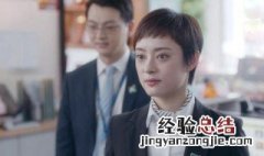 安家电视剧人物 安家电视剧人物介绍