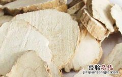 孕妇可以吃白芷炖汤吗 孕妇可以吃白芷吗