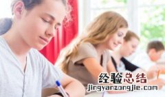 文人墨客是什么意思 文人骚客意思是什么