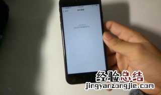 苹果7p怎么一键锁屏 苹果7p怎么一键锁屏幕