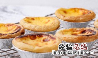 九阳烤箱做蛋挞需要预热多长时间 九阳烤箱做蛋挞需要多久