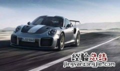 保时捷怎么换电池 保时捷换电池的方法