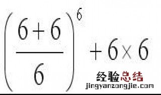 分子式加减乘除怎么算 分子式加减乘除计算方法