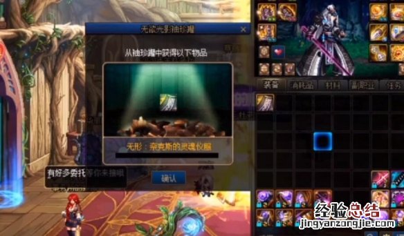 dnf奈克斯适合什么职业 dnf暗杀者和奈克斯哪个好