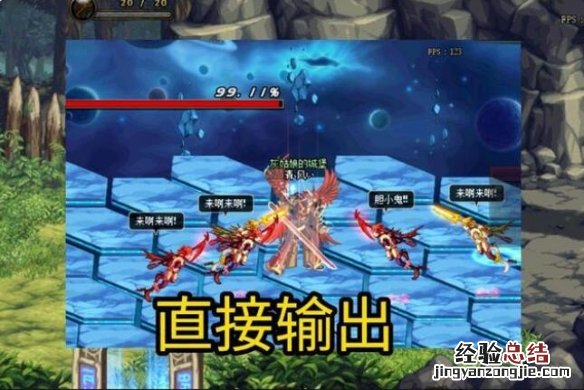 dnf虚无之境怎么过 dnf虚无之境怎么过单人
