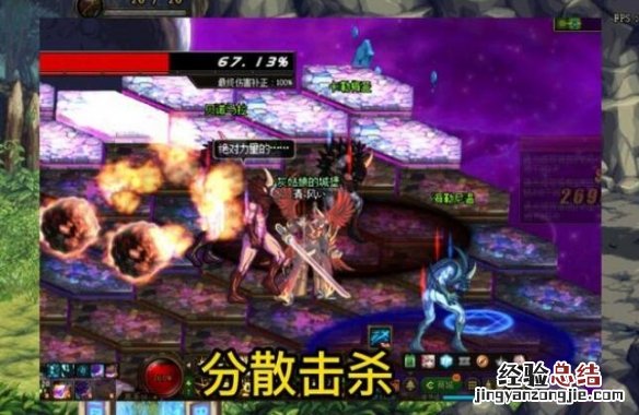 dnf虚无之境怎么过 dnf虚无之境怎么过单人