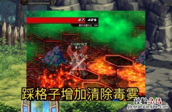 dnf虚无之境怎么过 dnf虚无之境怎么过单人