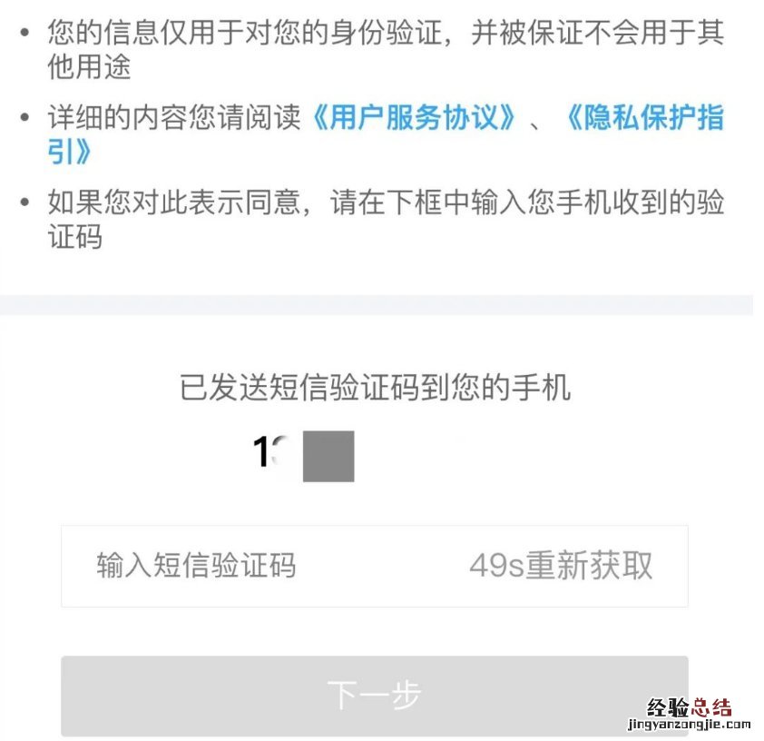无锡公证处远程视频公证办理流程 江苏远程视频公证办证平台